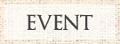 イベント